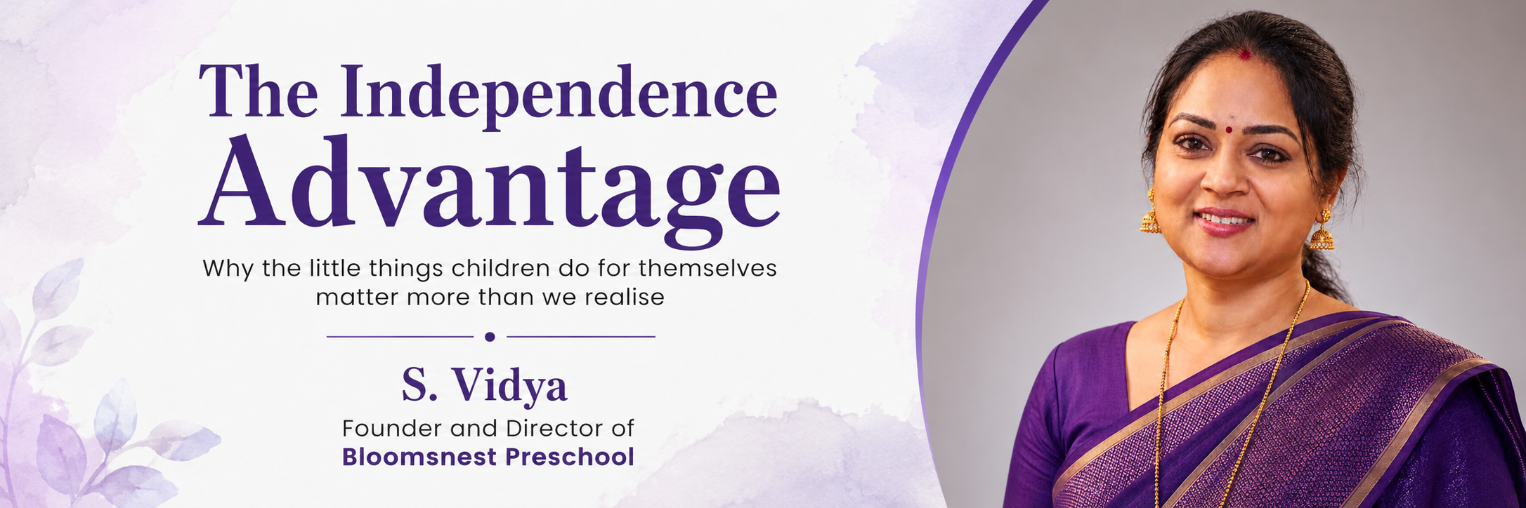 The Independence Advantage